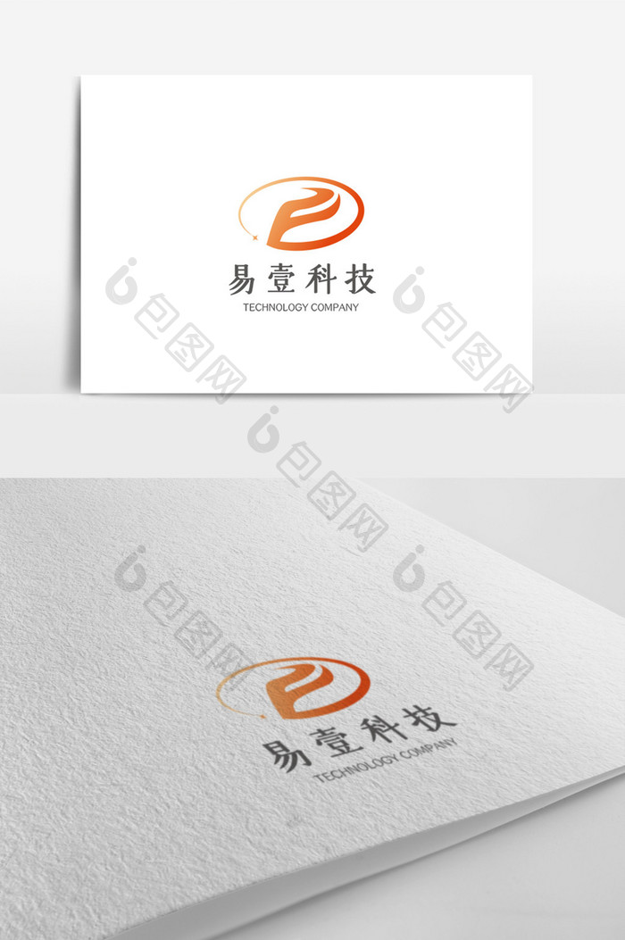 橙色大气简洁科技企业logo设计模板