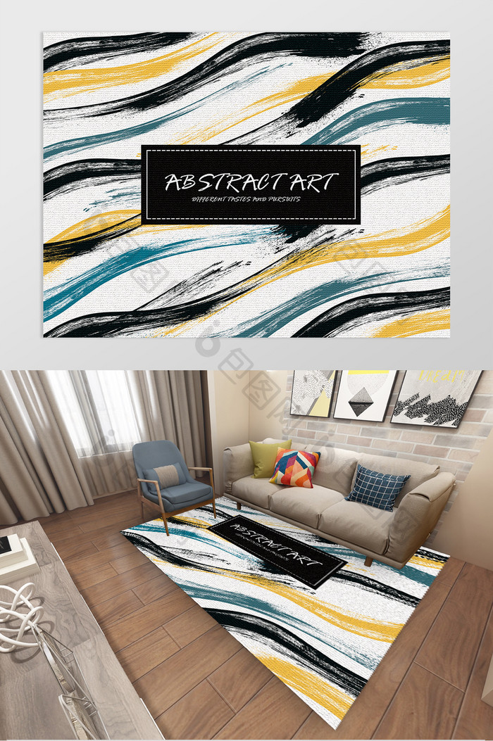 北欧风轻奢抽象毛笔线条客厅卧室地毯图案