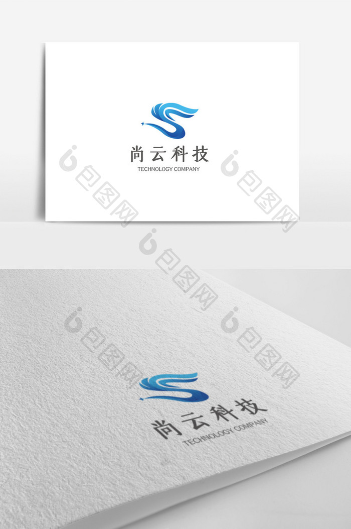 蓝色渐变时尚科技企业logo设计模板