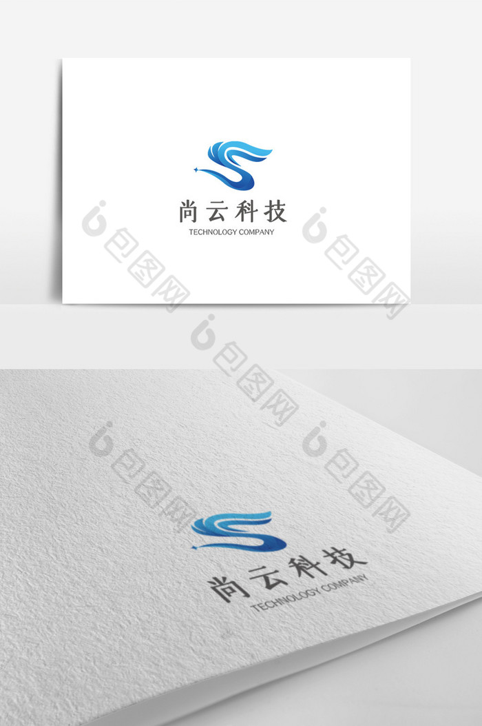 科技企业logo模板图片图片