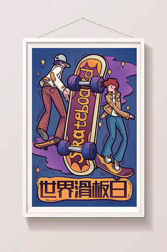 街头涂鸦风创意世界滑板日h5插画海报图片下载