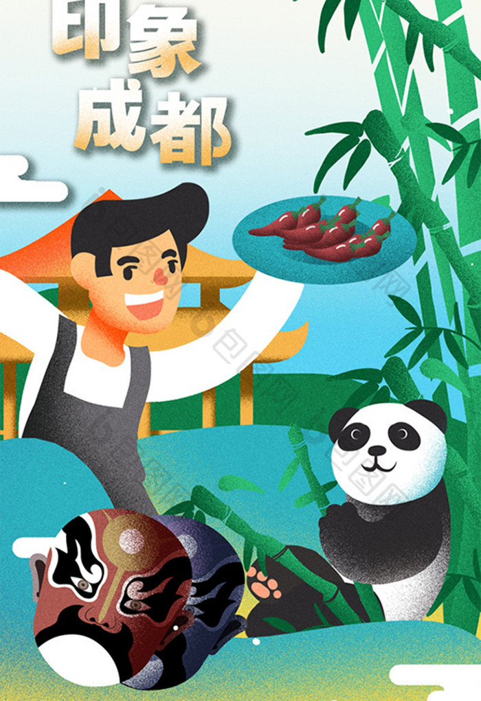 卡通手绘成都旅行熊猫景色设计海报插画