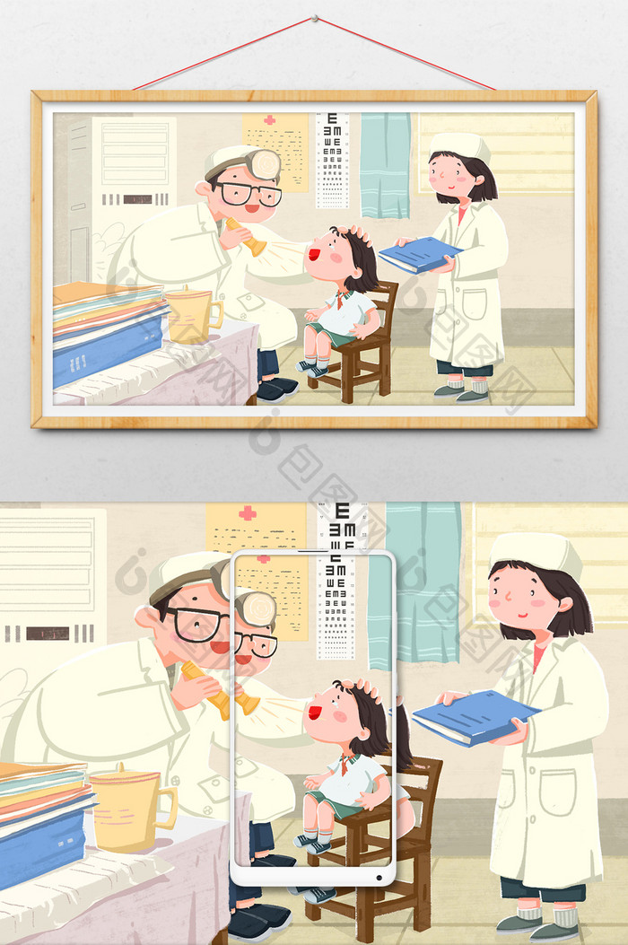 看牙医卡通漫画插画