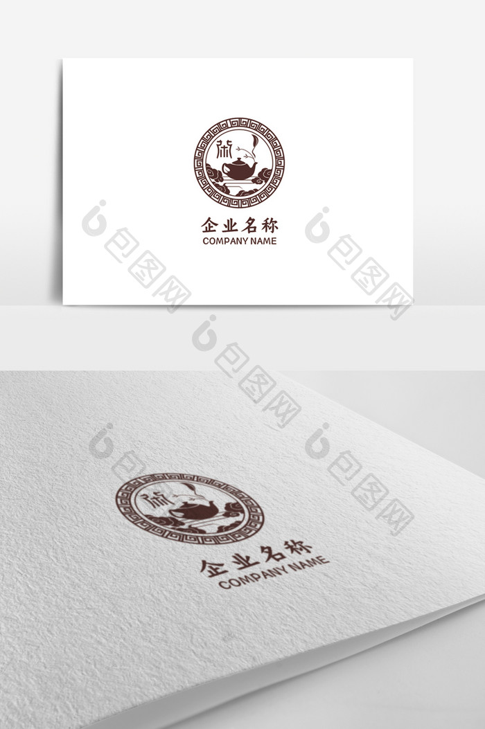 创意复古茶行标志logo设计