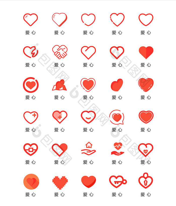 红色爱心图标矢量UI素材icon图标