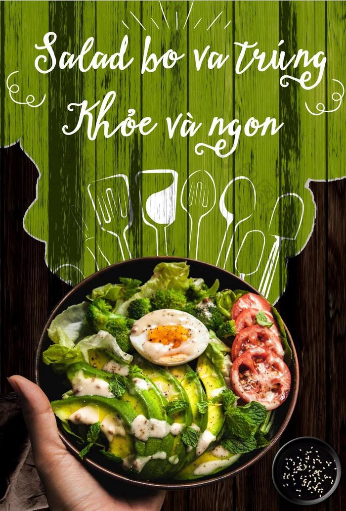 越南鸡蛋蔬菜沙拉海报