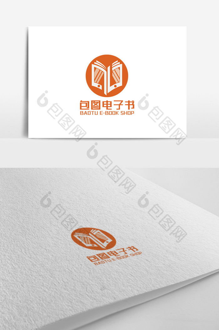 橙色简洁大方企业logo设计