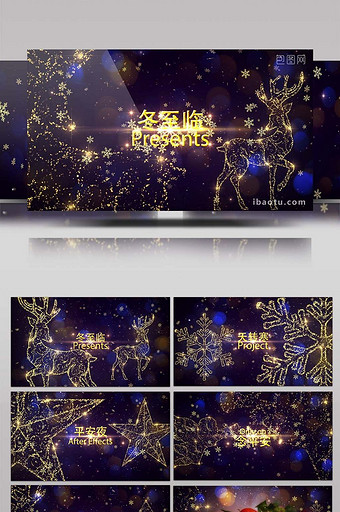 金色粒子圣诞节平安夜新年图文展示AE模板图片