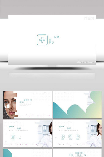 信息图表医疗保健品牌商业活动介绍AE模板图片