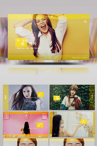 现代时尚丰富多彩图文视频宣传片AE模板图片