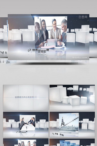 三维方块旋转动画企业商务图文宣传AE模板图片