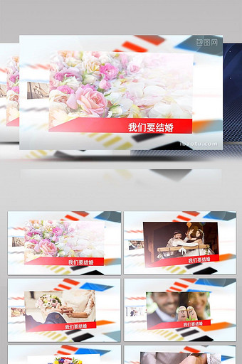 七夕情人节现代婚礼风格视频ae模板图片