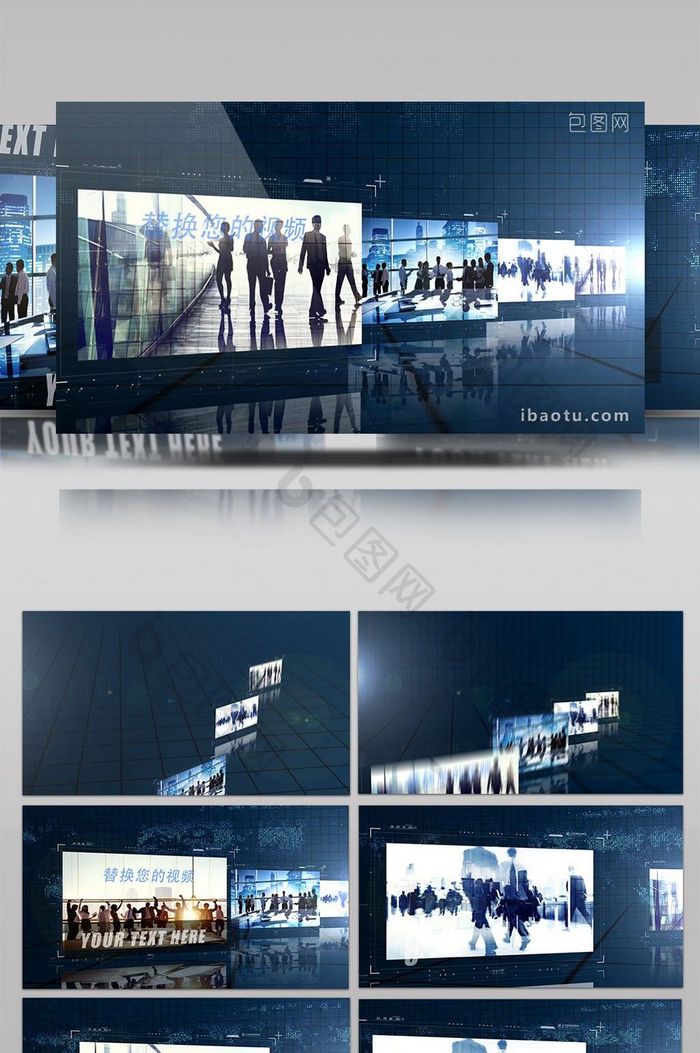 高端商务蓝色科技企业图文展示AE模板
