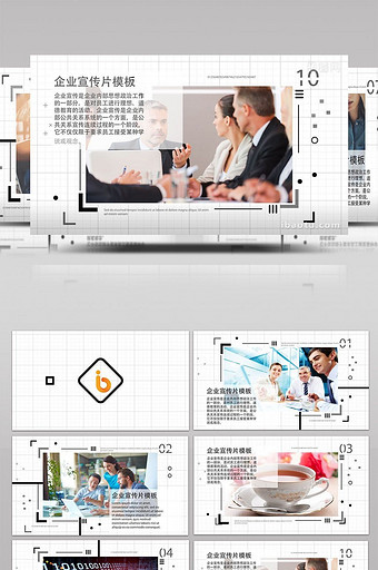 白色明亮科技互联网企业图文宣传  AE模板图片