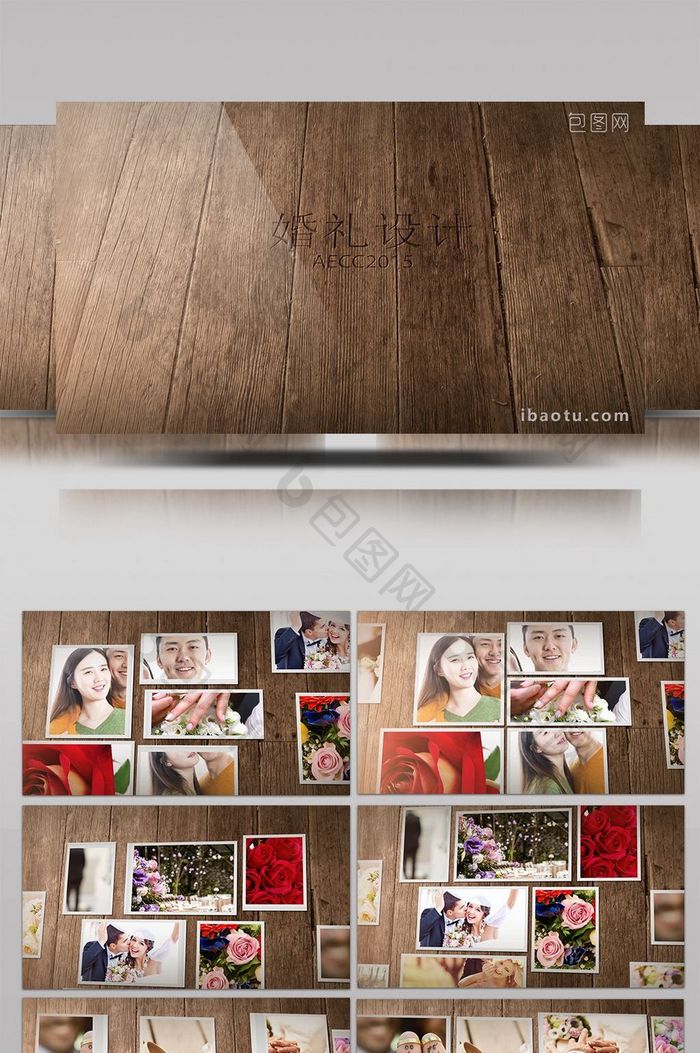 照片排列婚礼家庭旅游相册AE模板