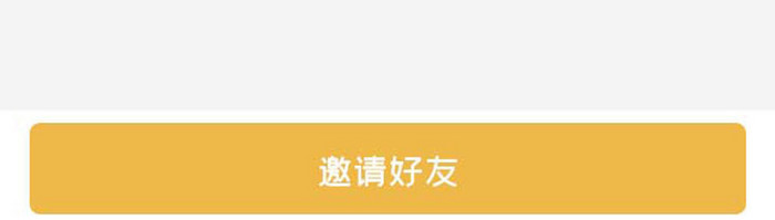 黄色简约家居购买整套拼团详情