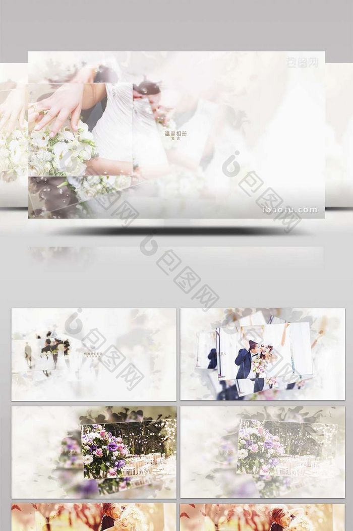 水墨印迹视差动画婚礼照片写真相册AE模板