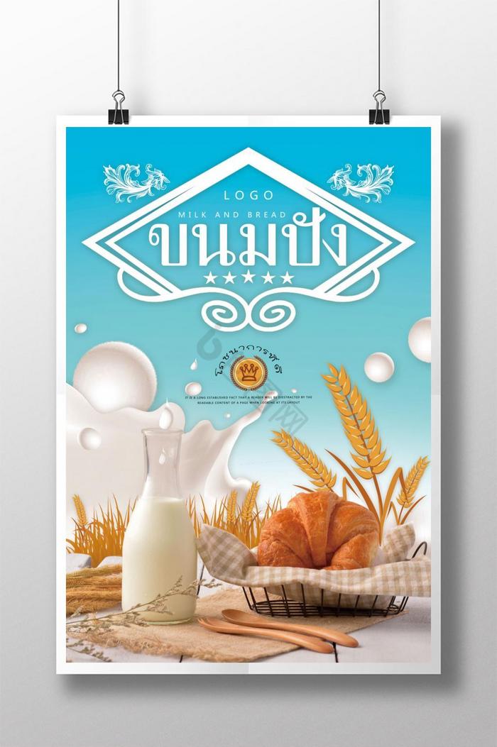 牛奶面包产品图片