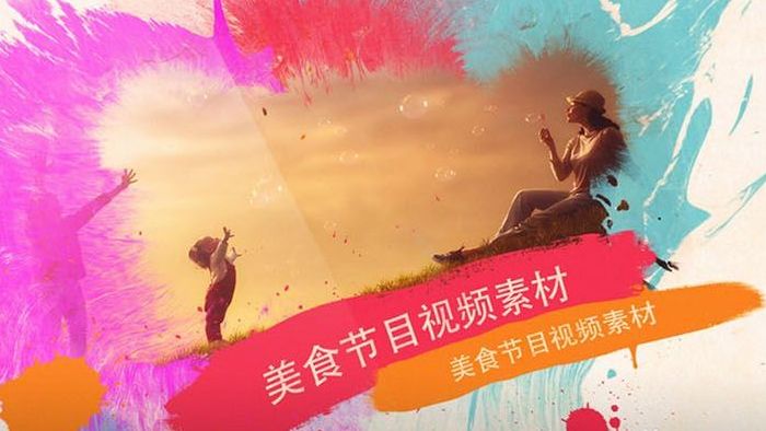 中国风彩色水墨幻灯片相册动画AE模板