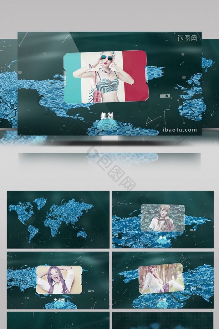 科技感中国地图图片展示ae模板