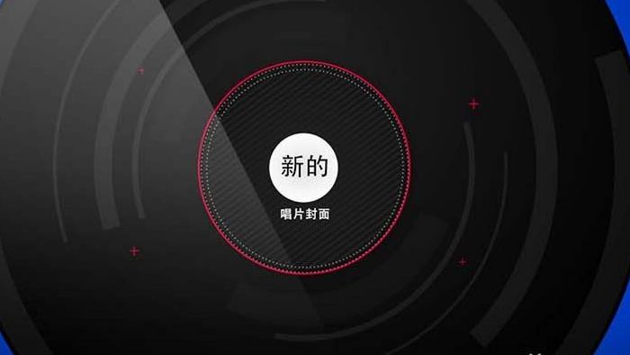 时尚动感音乐晚会节目宣传DJ开场AE模板