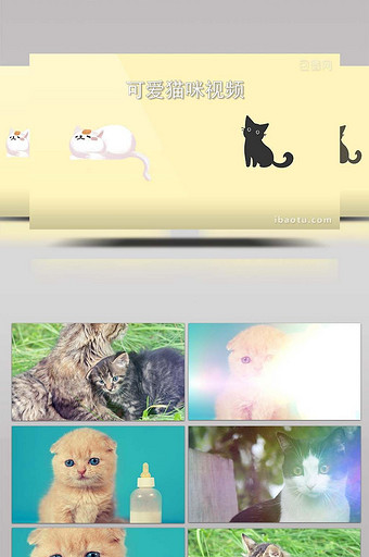清新可爱宠物猫咪可更换电子相册pr模板图片