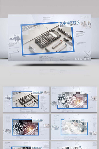 简约公司企业图片展示设计AE模板1图片