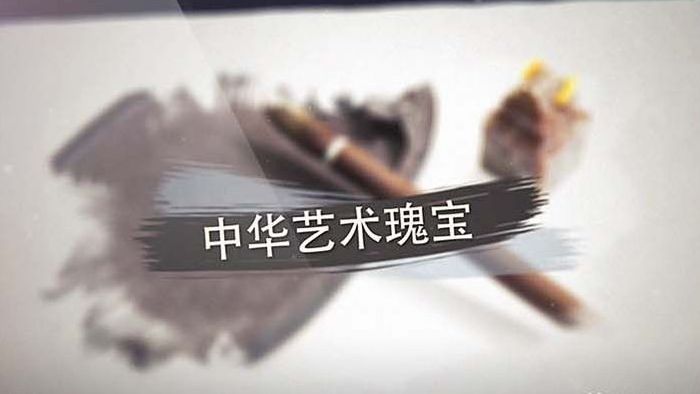 中华瑰宝之中国风水墨画展示AE模板