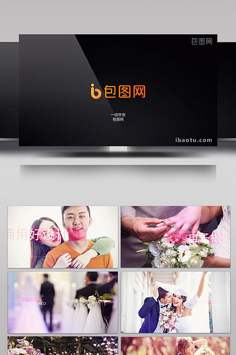 婚礼 宣传展示 广告 电子相册 视频素材图片