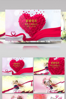 浪漫唯美新婚典雅爱心高端婚礼相册ae模板
