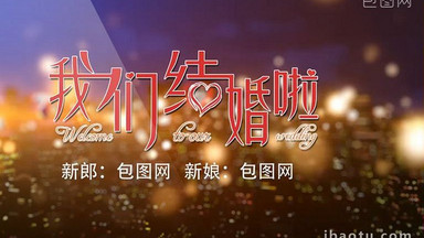 [我们更专业视频素材]图片下载_我们更专业视