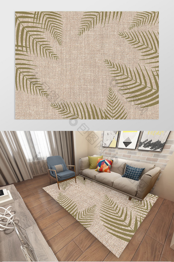 北欧风小清新叶子黄色棕色客厅卧室地毯图案