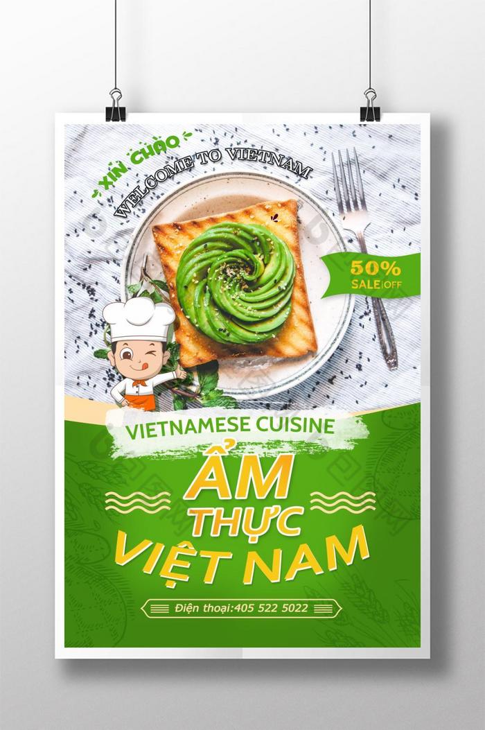 越南面包早餐图片图片