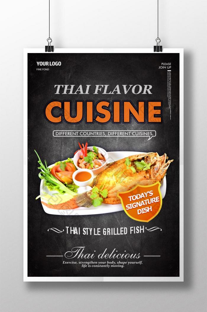 ，泰国菜，现代图片图片