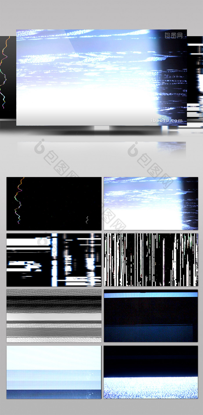 10款屏幕干扰转场动画特效元素素材视频