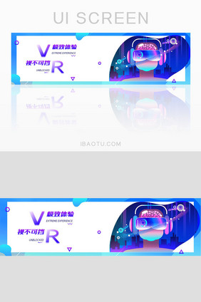 时尚渐变VR科技banner