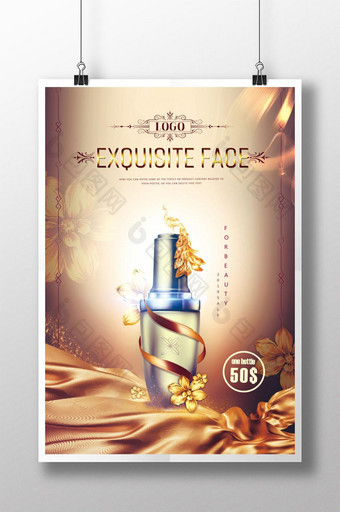 金色奢华风格化妆品海报图片