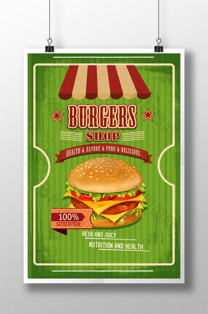 复古的美国汉堡卡通绿色海报