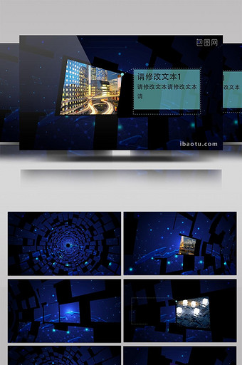 蓝色科技隧道企业宣传展示AE模板图片
