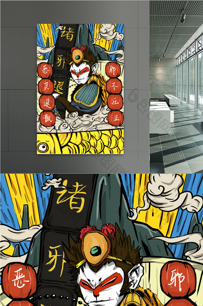 恶灵驱散插画图片