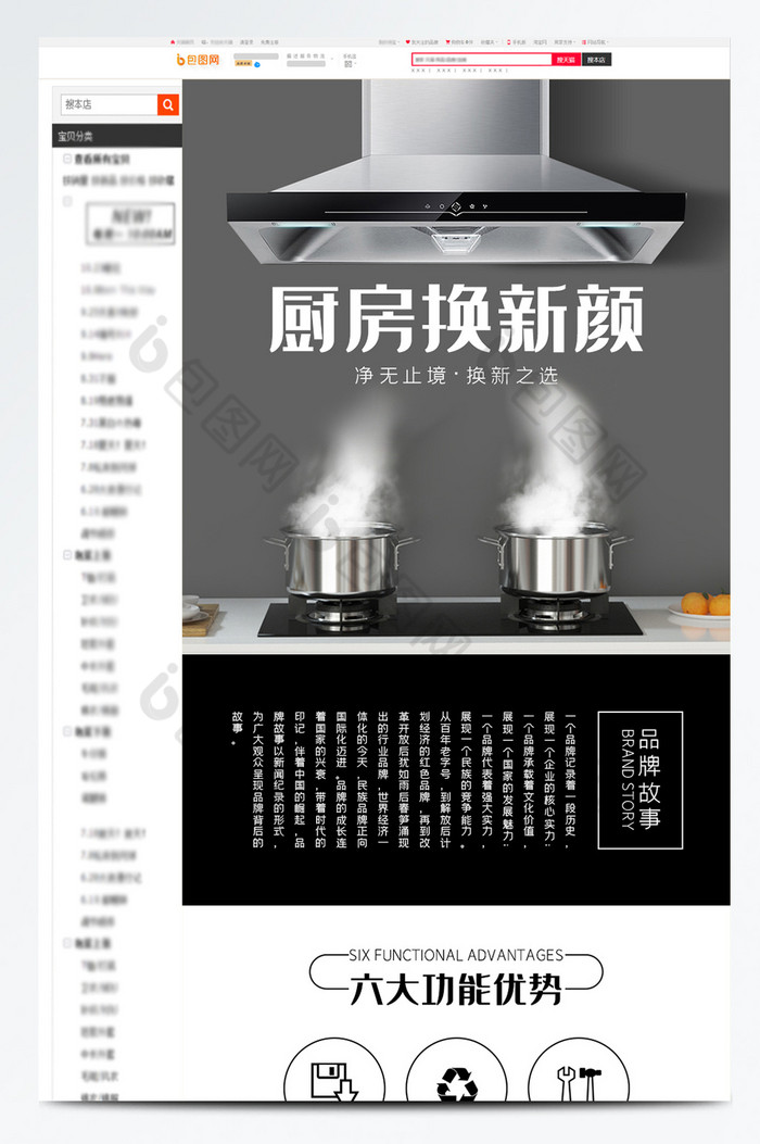 燃气灶煤气双灶家用液化天然气灶详情页图片图片