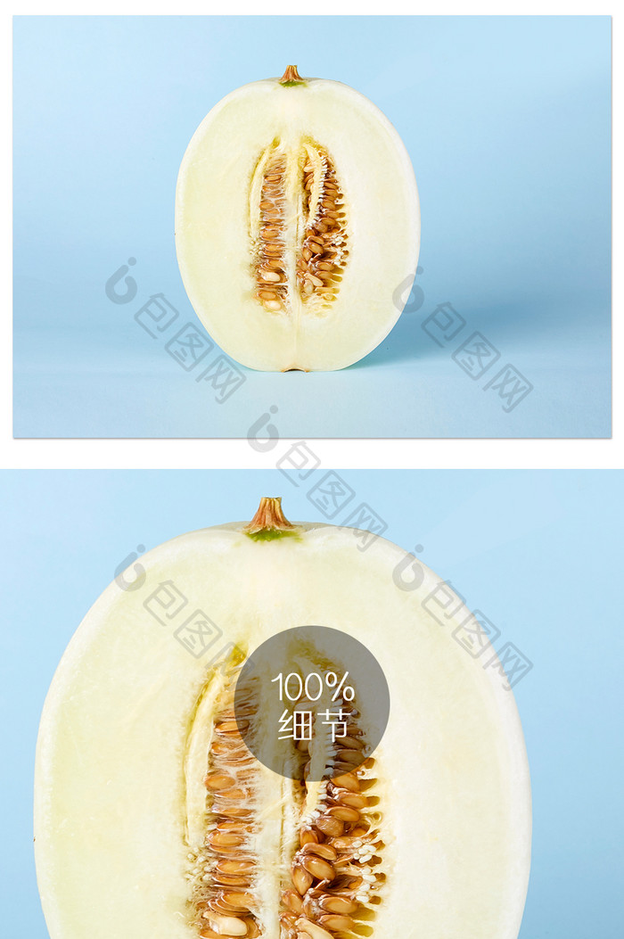 白色香瓜甜瓜切开美食蓝色背景水果摄影图片