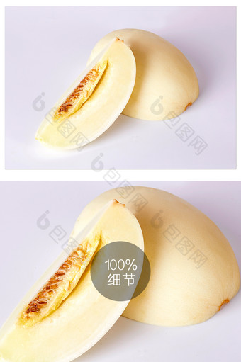 白色香瓜甜瓜白底图水果美食摄影图片
