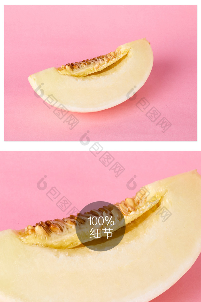 白色香瓜甜瓜粉色背景水果美食摄影图片