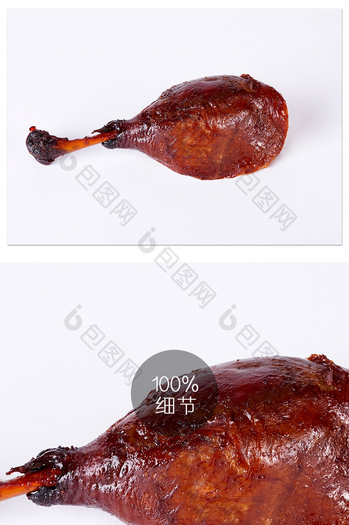 红色烤鸭鸭腿鸭肉白底图美食摄影图片图片