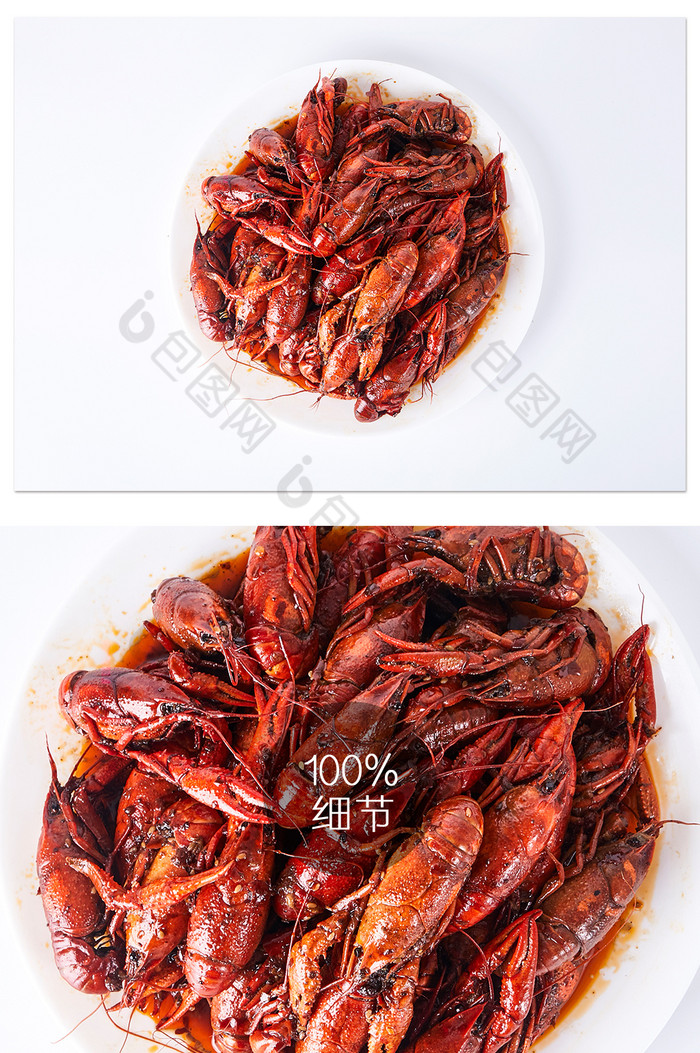 红色小龙虾碟子白底图美食摄影图片图片