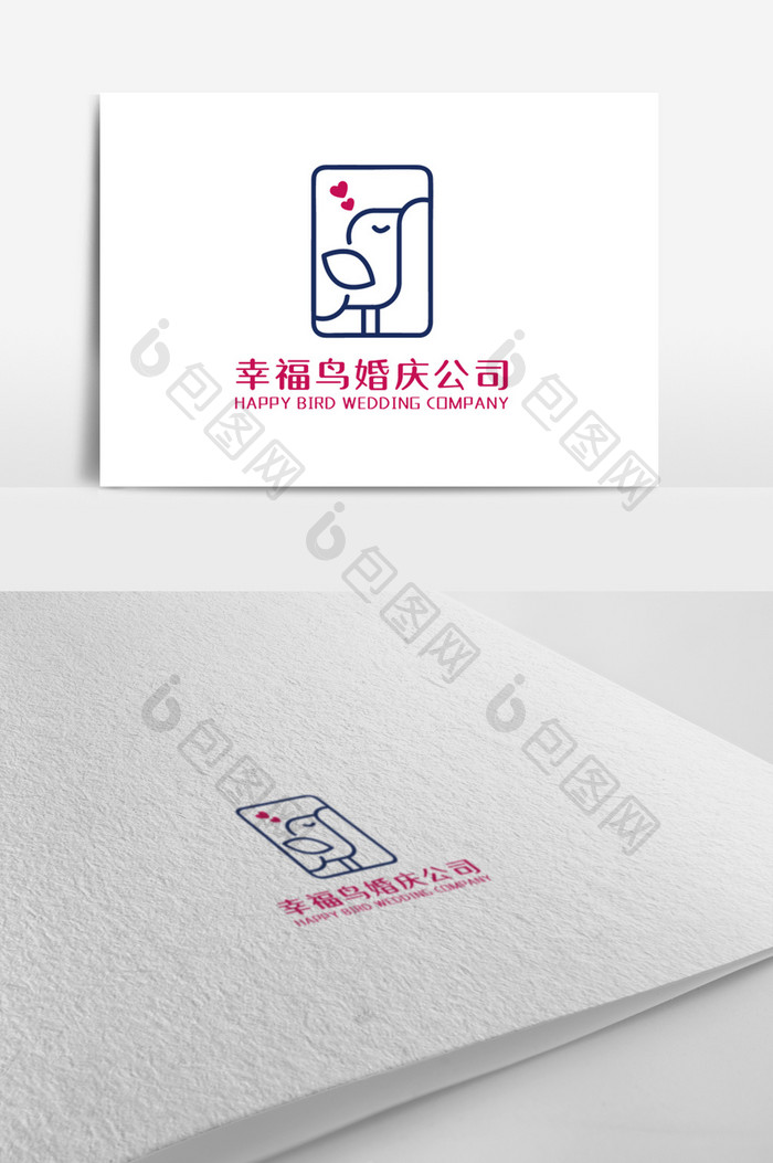 简洁大气婚庆主题logo设计