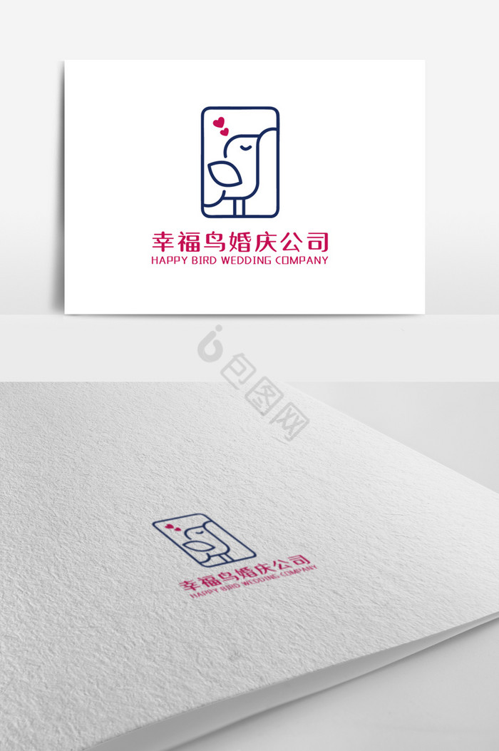 婚庆logo图片