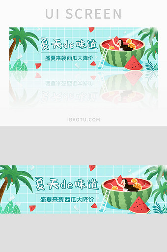 ui网站banner设计夏天西瓜清凉图片