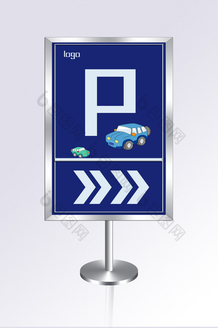 停车场指示牌图片图片